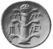 Coin engraving; open Wikimedia Commons for the full image record